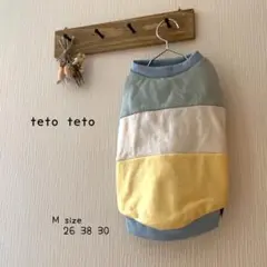 犬服【完成品Mサイズ】ラガー風タンクトップ