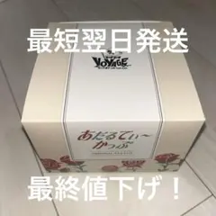 tarenaomi様 リクエスト 2点 まとめ商品