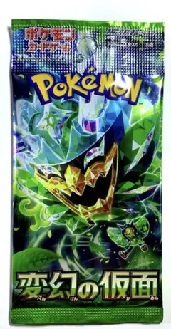 2026年最新】ポケモンカードゲーム スカーレット＆バイオレット 拡張