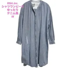 RNAシャツワンピース コットン混紡　M レディース　ゆったり　ナチュラルのサムネイル