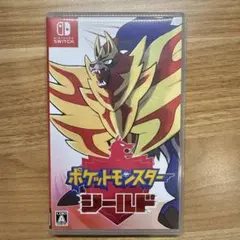 ポケットモンスター シールド