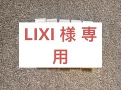 Item thumbnail for item 9e4b5332-8f1b-4a5b-9a3f-0f8ce921ac89