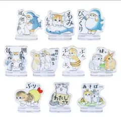 mofusandトレーディングアクリルスタンド 元気なにゃんこ編