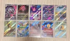 ぱ*る様 【ポケモンカード】ARまとめ売り 10枚セット