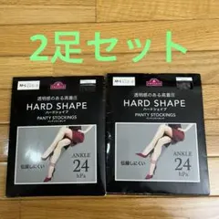 着圧ストッキング　ブラック　2足セット