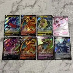 ポケカ ポケモンカード V RR 8枚 まとめ売り ガブリアス リザードン