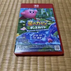 Switch2 星のカービィ ディスカバリー Nintendo Switch …