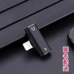 iPhone 用 イヤホン 変換アダプター 充電 音楽 2in1 アダプタ