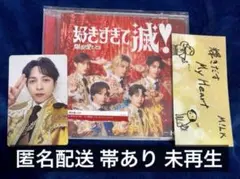 M!LK 爆裂愛してる 好きすぎて滅！ CD VOS限定盤