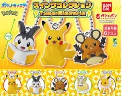 【新品未開封】スイングコレクション ワンパチ 2個セット