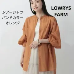 ローリーズファーム シアーシャツ バンドカラー オレンジ 差し色 羽織 シアー