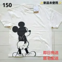 ディズニー ミッキー 後ろ向き キッズ 半袖 Tシャツ バックプリント 150のサムネイル