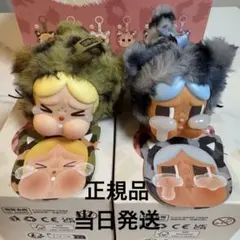 【正規品】2点セット CRYBABY Wild but Cutie