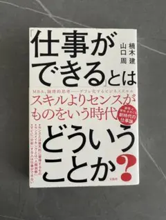 Item thumbnail for item 73df4c08-e684-4a89-9f29-3d31194f250a