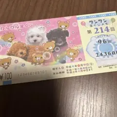 2025年最新】平成レトロ メモ帳 犬の人気アイテム - メルカリ