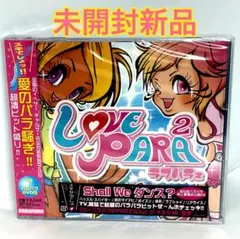 未開封新品　「LOVE　PARA×2」　 ラブ❤️パラパラ　CD +パラパラDVD