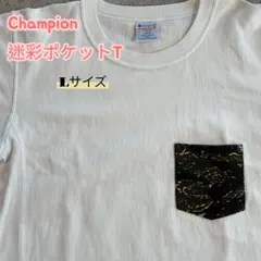 Champion 迷彩ポケットT 白 L C3-B369 リバースウィーブ