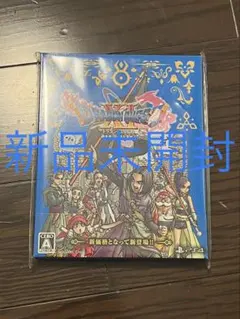 【新品未開封】ドラゴンクエストXI PS4 ドラゴンクエスト11 S