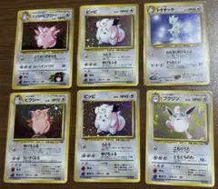 ポケモンカード 旧裏 キラ 6枚セット ピッピ ピクシー プクリン トゲチック