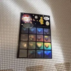 San-X　立体ホログラムシール 平成レトロ