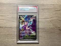 2026年最新】ポケモンカード 英語版 saの人気アイテム - メルカリ