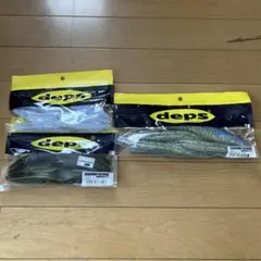 デプス】サカマタシャッド 一誠ジャッカルイマカツメガバスボトム
