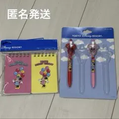 東京ディズニーリゾート ボールペン メモ セット