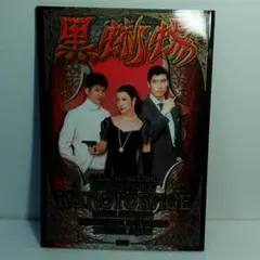 Item thumbnail for item 27caad7f-ea0c-4e46-8270-ded35151fd53