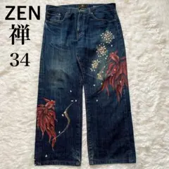 2026年最新】禅 zen デニム ジーンズの人気アイテム - メルカリ