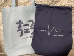 너스 페스티벌 드로우 스트링 백 토트백 2종 세트 간호사 전문