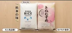 熊本県産 キヌヒカリ&岡山県産きぬむすめ 5kg 2袋セット　9.5kのサムネイル