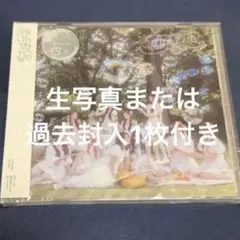 ＝LOVE 恋、はじめました。 CD 通常盤