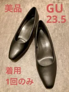 【美品】GU マシュマロローヒールパンプス 23.5cm（ヒール2.3cm）