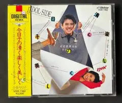 小泉今日子 / 今日子の清く楽しく美しく (廃盤CD) - メルカリ