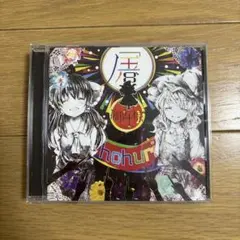 2025年最新】凋叶棕 屠の人気アイテム - メルカリ