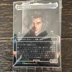 MTG ザックス・フェア プロモカードのサムネイル