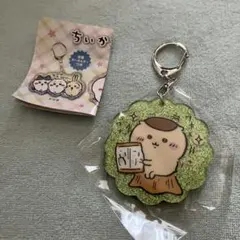 ちいかわ ラメアクリルキーホルダー5 くりまんじゅう