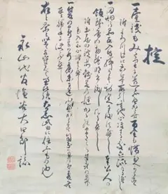 Item thumbnail for item 60fd4365-c272-4a07-9eb3-60b0ea69b16a