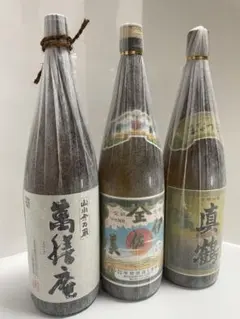 2026年最新】萬膳庵の人気アイテム - メルカリ