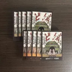 ワンピースカード　ドンカード　サンジ　公式　長い間くそお世話になりました　まとめ