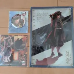 鬼滅の刃　無限城編　冨岡義勇　アクリルスタンド・クリアファイル・飾れる缶バッチ