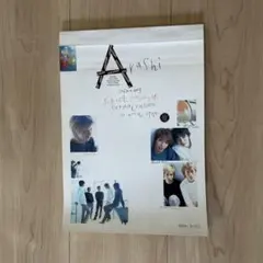 Arashi 公式カレンダー 2002-2003