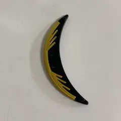 ガオウルフ ガオハンター 尻尾 ブーメラン パーツ - メルカリ
