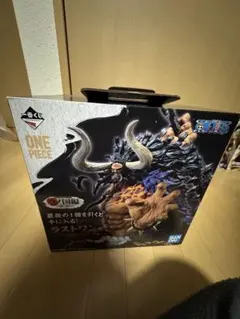 ワンピース ラストワン賞フィギュアー番くじカイドラストワン