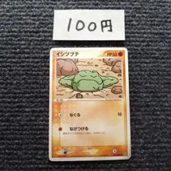 2026年最新】ポケモンカード天空の覇者の人気アイテム - メルカリ