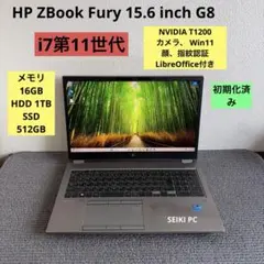 HP ZBook 15 G8 i7 16GB/512GB T500 タッチ - メルカリ