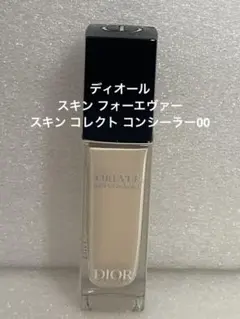 ディオールスキン フォーエヴァー スキン コレクト コンシーラー00