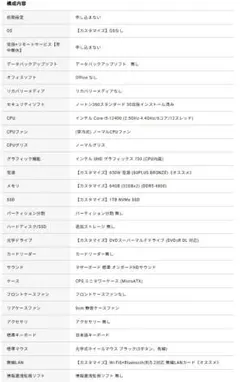 Item thumbnail for item 269f8c87-c5bd-4397-b4e2-15eae14f2860