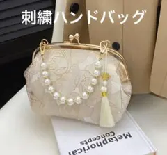 即日発送⚫️刺繍パーティーバッグ ハンドバッグ がま口ポーチ 和装 着物に　新品