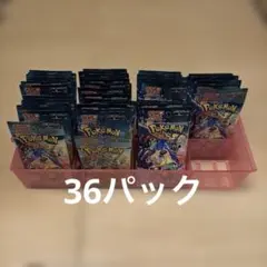 バトルパートナーズ 36パック　サーチ済み